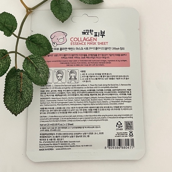 5/$18 ESFOLIO Collagen Moisturizing and Nourushing Facial Mask - Picture 3 of 3